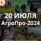 Отправить открытку с поля в любую точку мира реально!